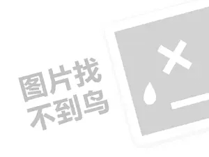 鎵瑰彂甯傚満鍊掑崠浠€涔堟渶鎸ｉ挶锛堝垱涓氶」鐩瓟鐤戯級